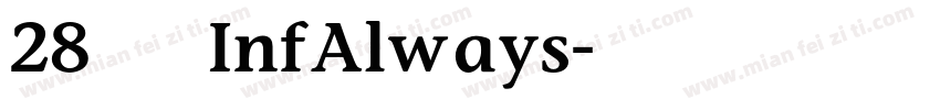 28无穷大 InfAlways字体转换